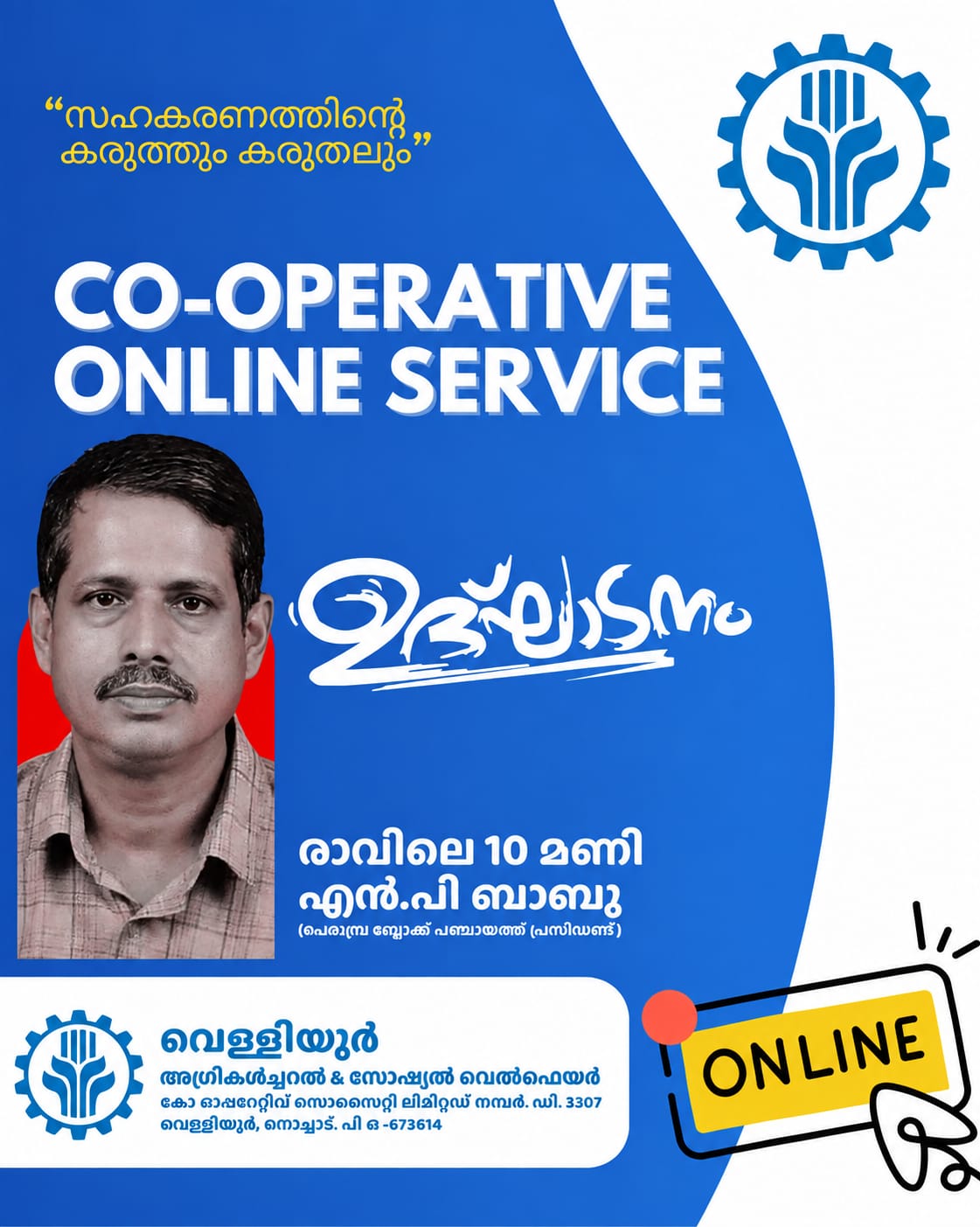 Co-operative online service poster