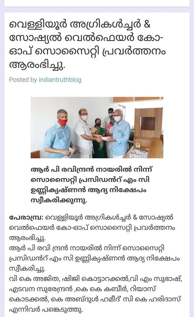 News coverage of Velliyoor Society