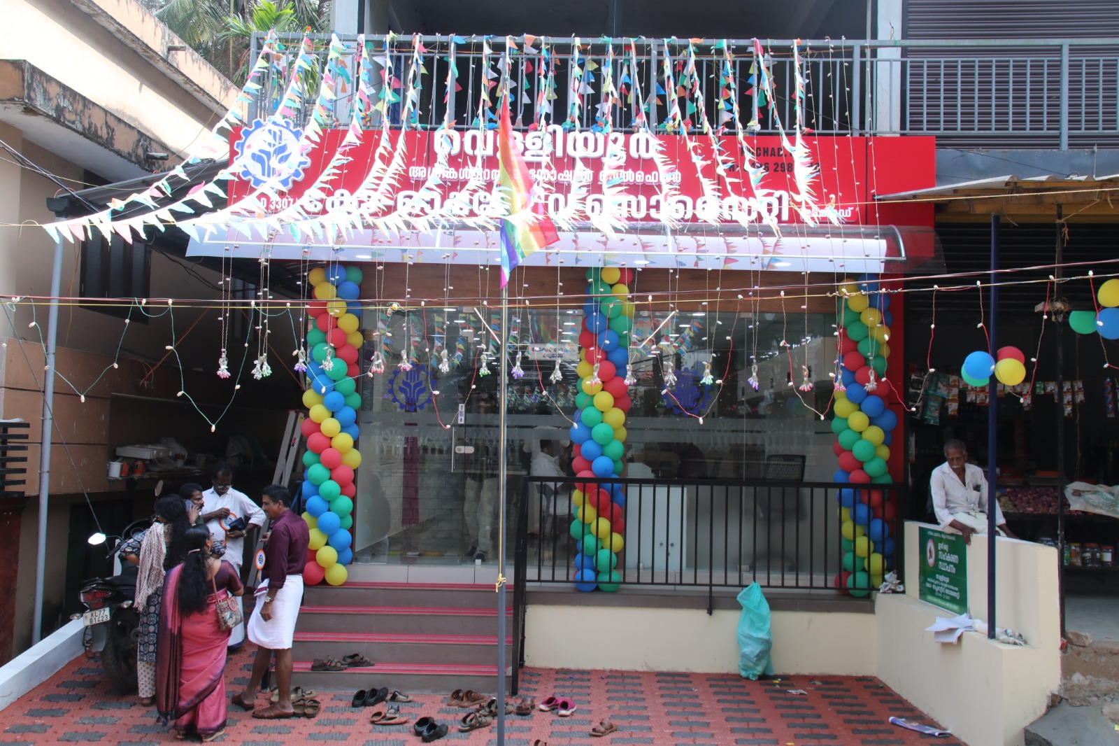 New office inauguration ceremony at Velliyoor