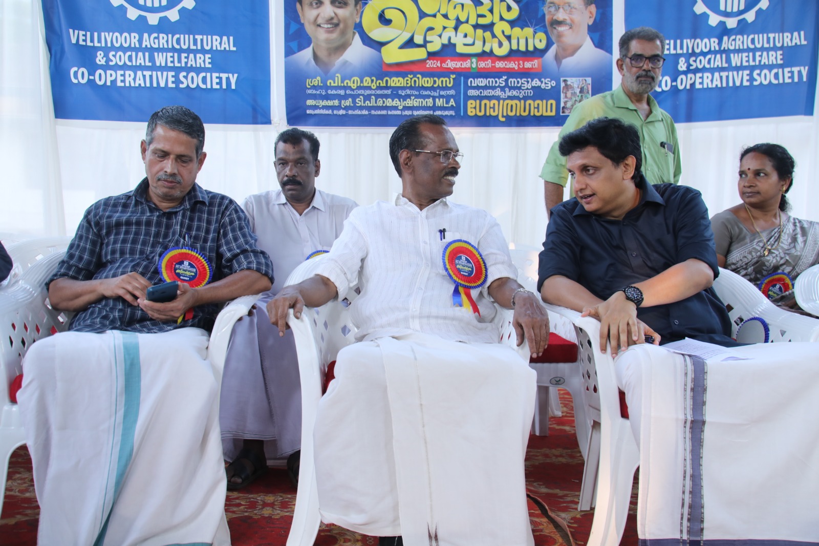 Presided over by Sri. T.P. Ramakrishnan MLA