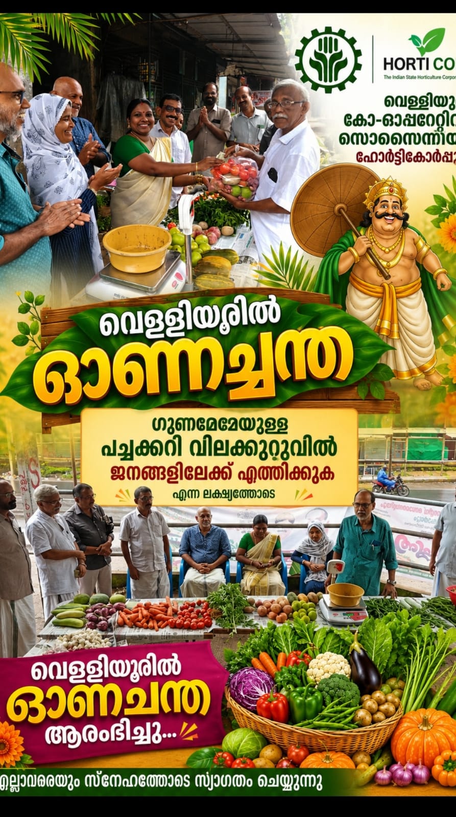Sahakarana Onachantha at Velliyoor