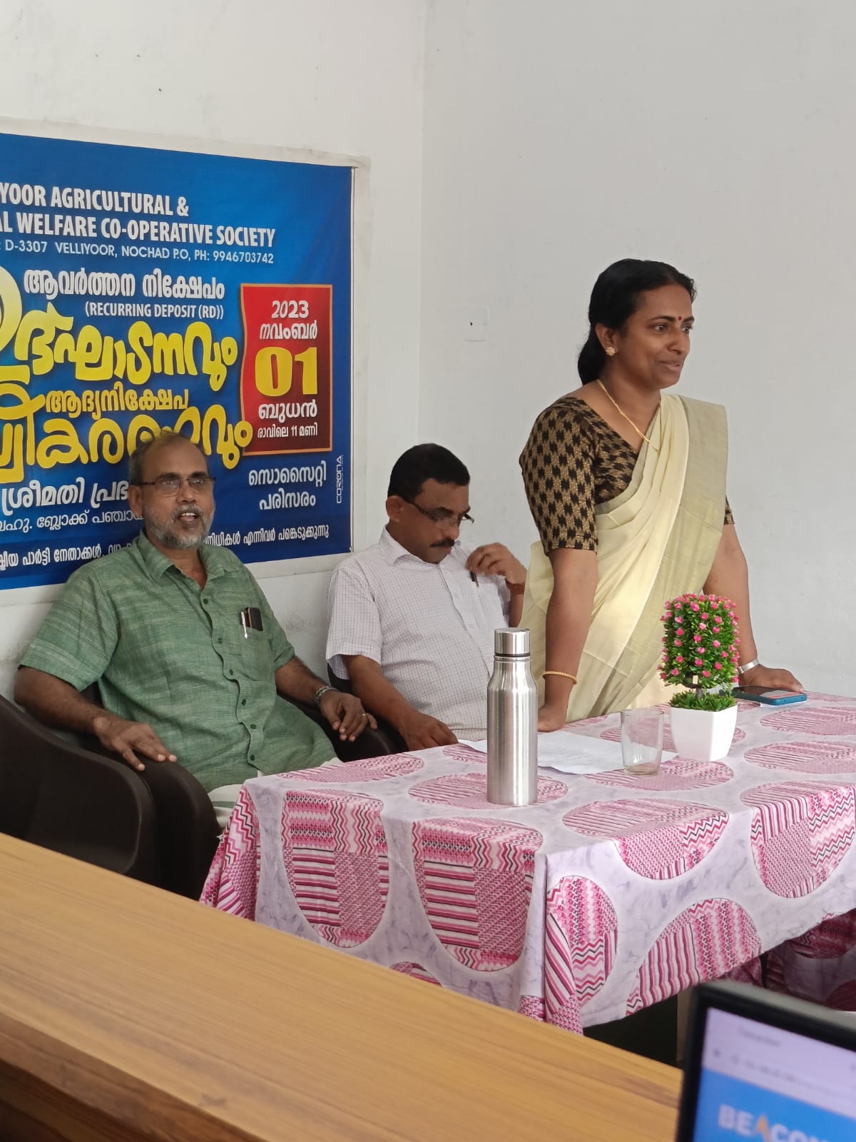 New Recurring Deposit scheme launch