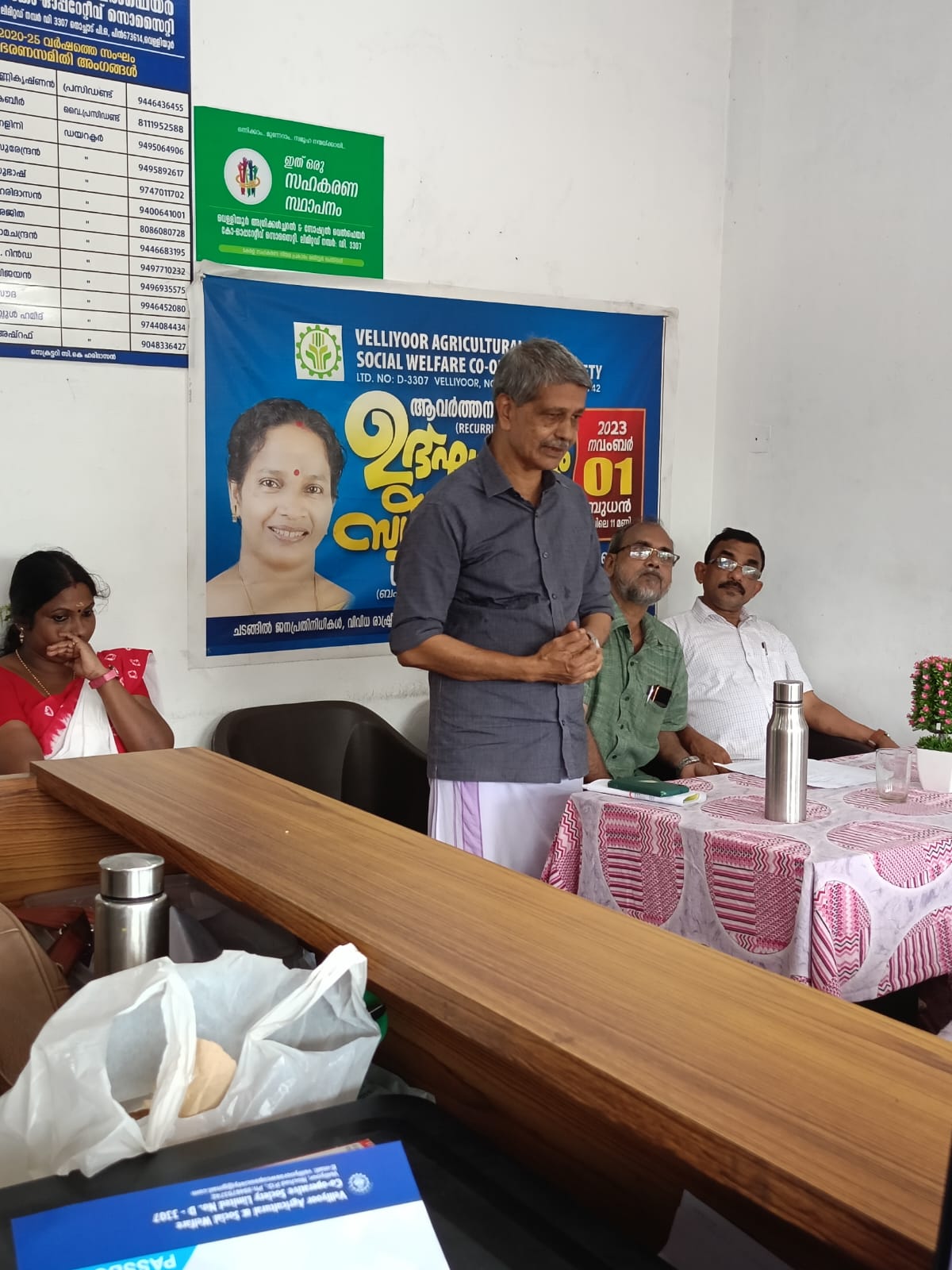 New Recurring Deposit scheme launch