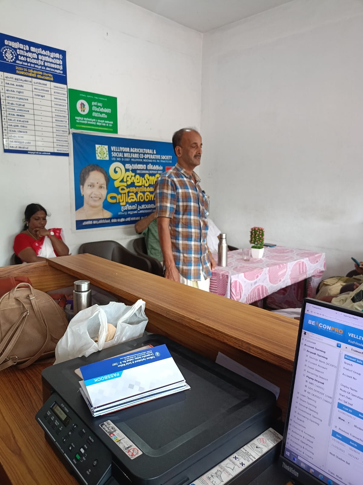 New Recurring Deposit scheme launch