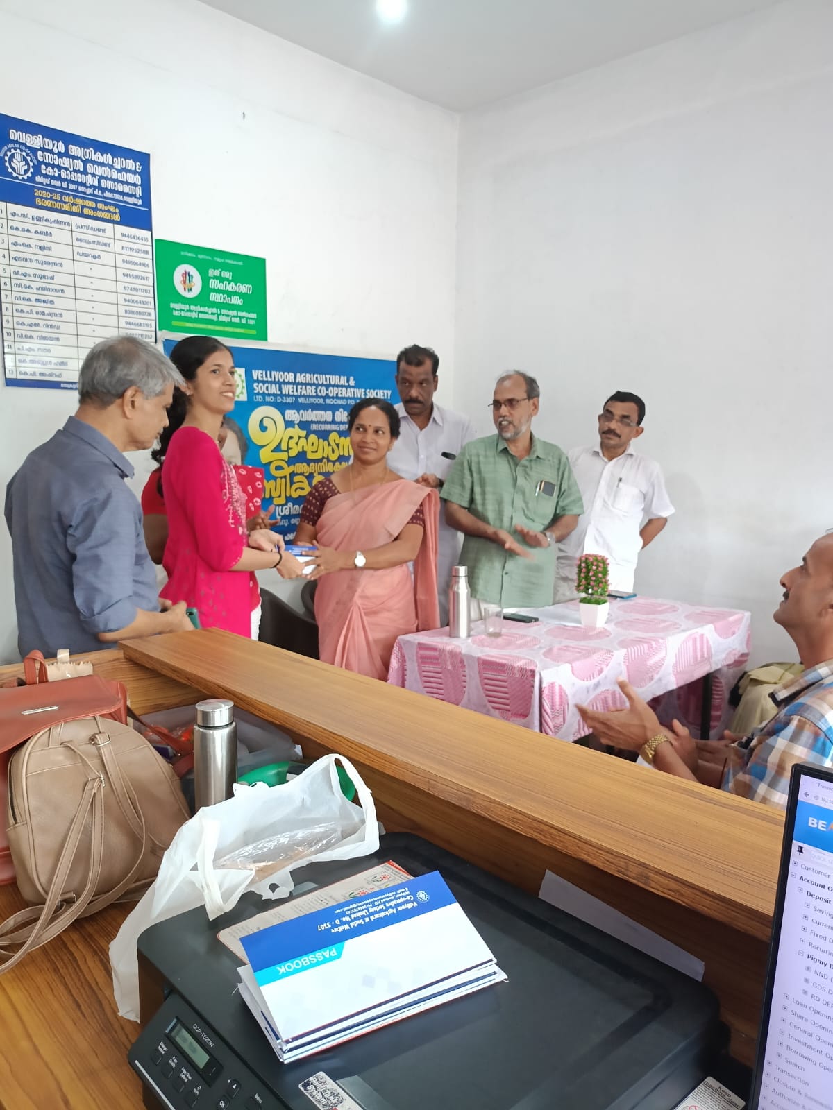 New Recurring Deposit scheme launch