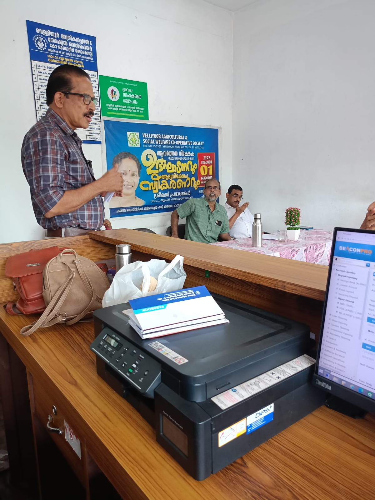 New Recurring Deposit scheme launch