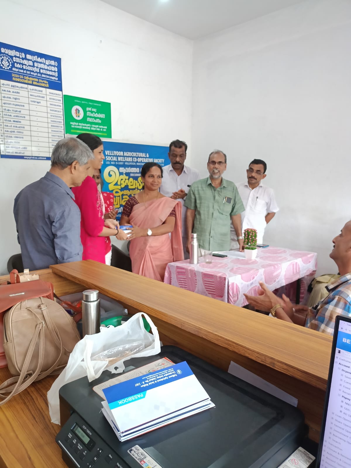 New Recurring Deposit scheme launch