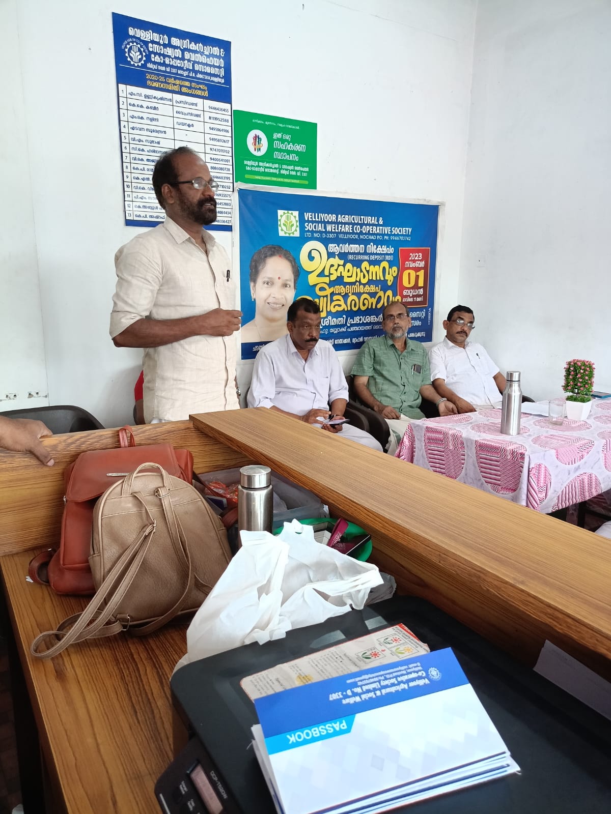 New Recurring Deposit scheme launch