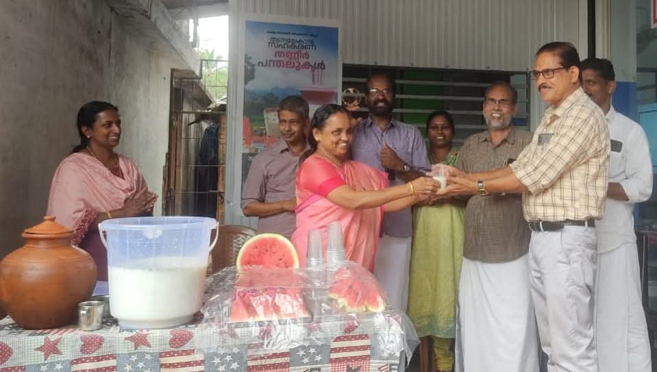 Inaugurated by Panchayath President Smt. Sarada Patterikandy