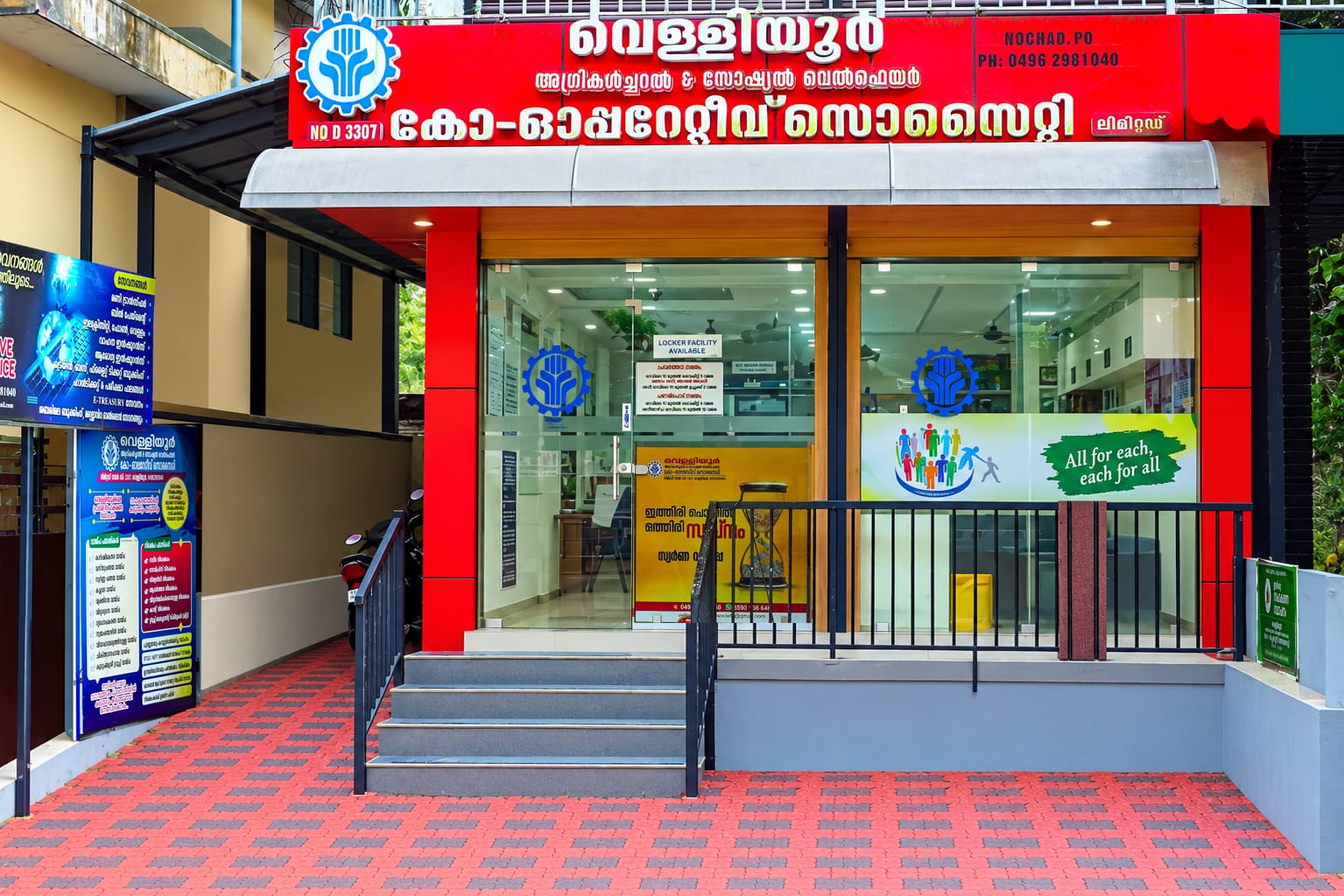 Velliyoor Co-operative Society office at Nochad, enhanced photograph